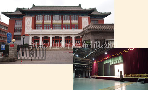 北京人民剧场
