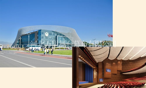 宁夏国际会议中心